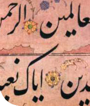 Persian Studies Seminars's image