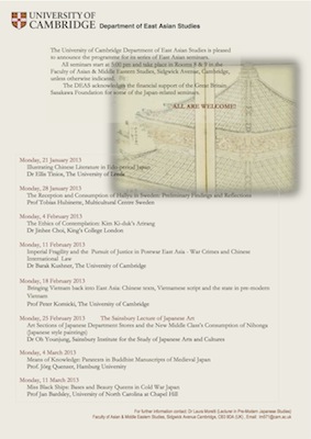 East Asian Studies Seminars's image